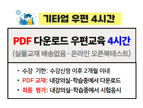 교육과정사진